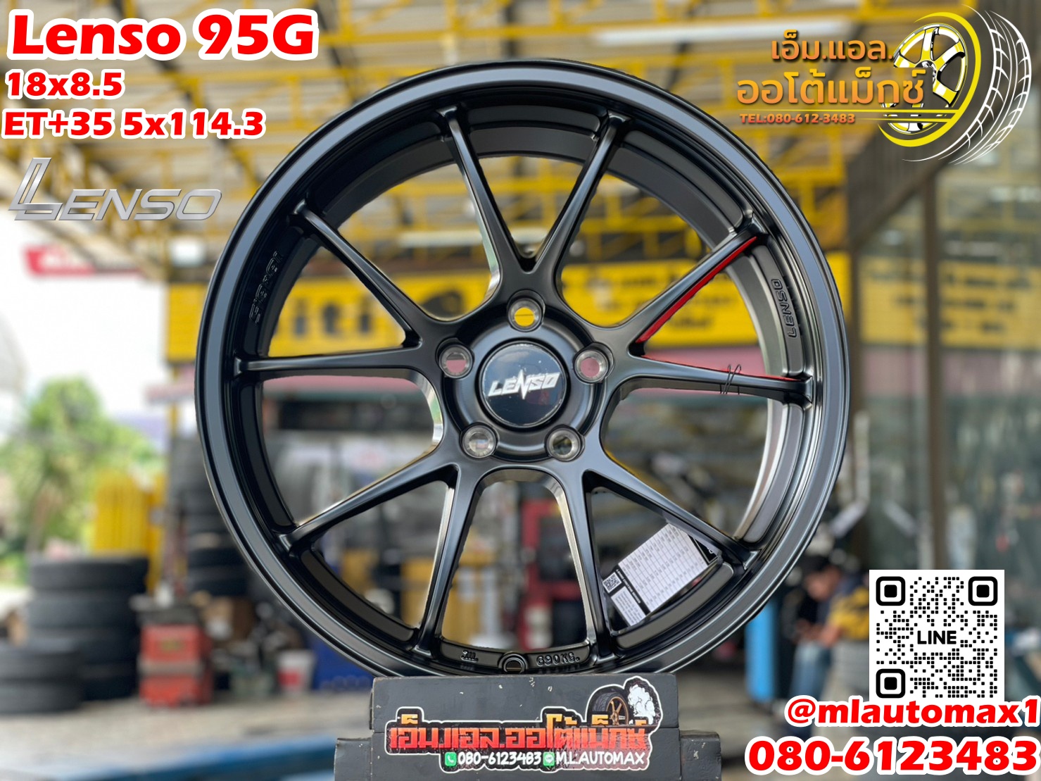 ล้อแม็กซ์ใหม่ Lenso 95G ขนาด18x8.5 ET+35 5x114.3