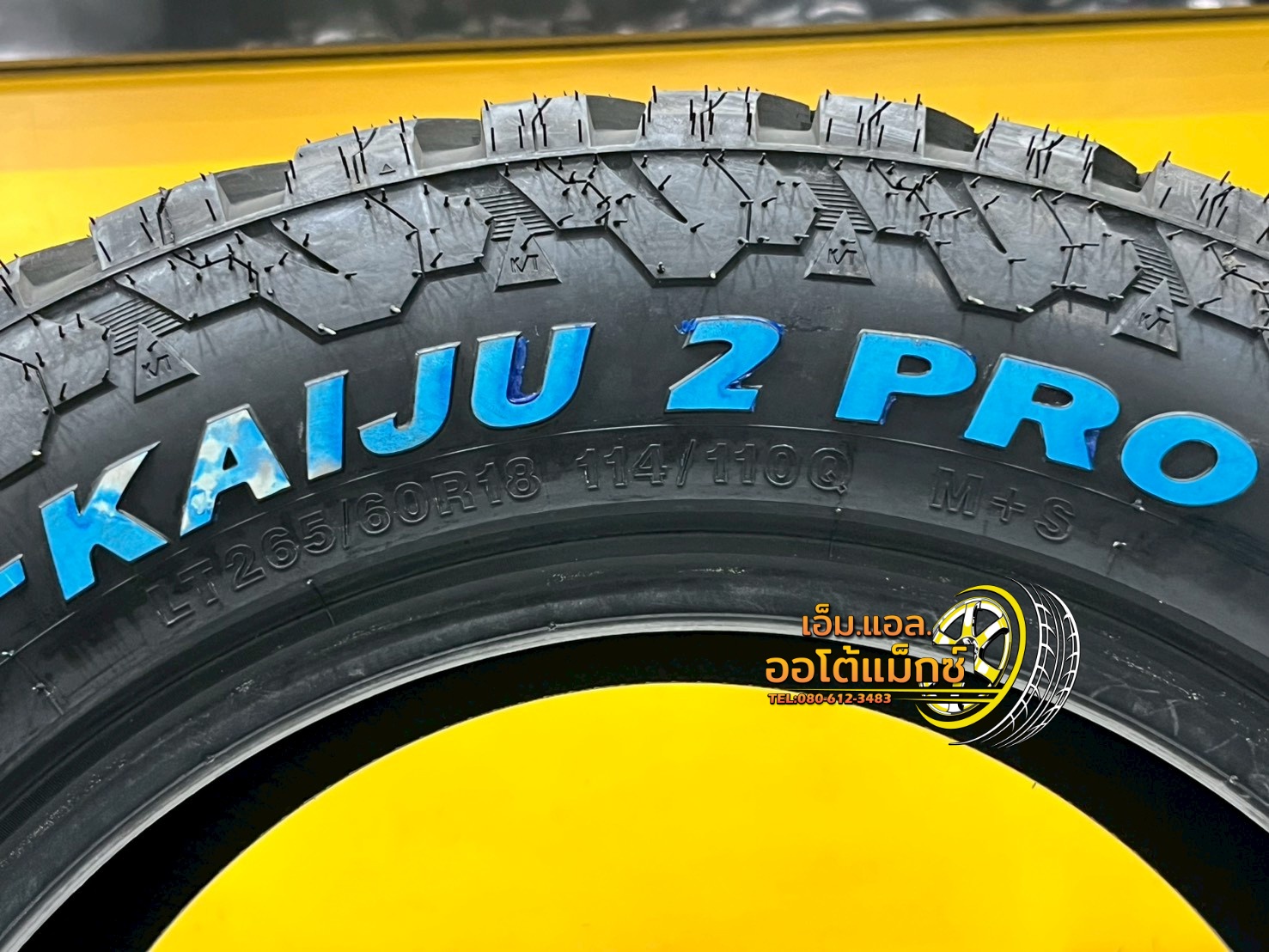 ยาง KINTO KAIJU2 ขนาด 265/60R18 ยางใหม่ปี2025