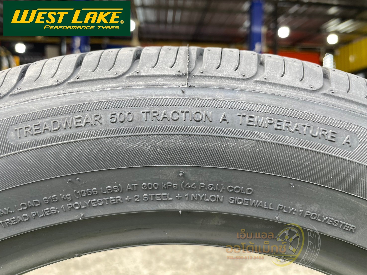 ยางใหม่ Westlake RP18 205/55R16 ยางใหม่ปี2024