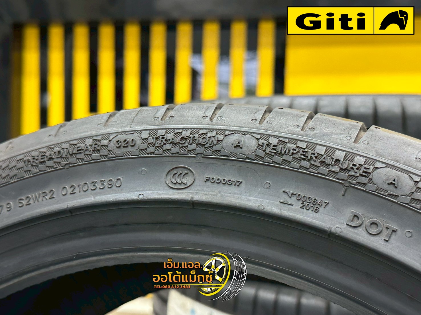 ยาง GITI Control 288 RunFlat ขนาด 205/45RF17 ยางใหม่ปี2021