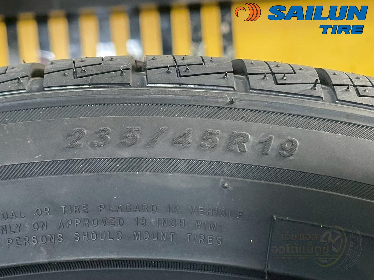 #ยางไซหลุน #Sailun Atrezzo #TCON 235/45R19 ยางใหม่ปี2025