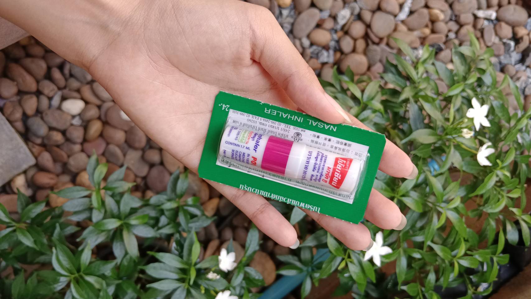 ยาดมโป๊ยเซียน