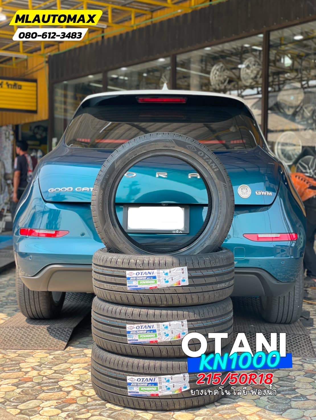 ⚡🛞🔧 โปรโมชั่นยางรถไฟฟ้า จาก M.L.AUTOMAX ยาง OTANI KN1000 สำหรับรถ EV