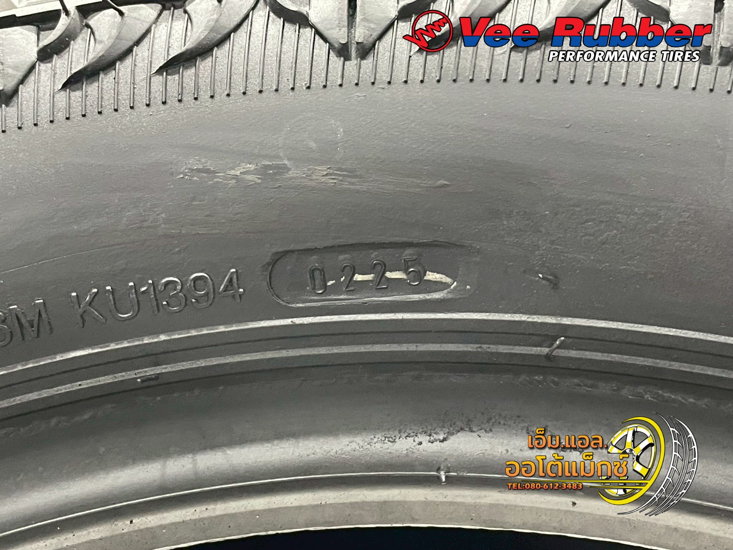 ยาง Vee Rubber Kruzer A/T ขนาด 265/50R20 ยางใหม่ปี2025