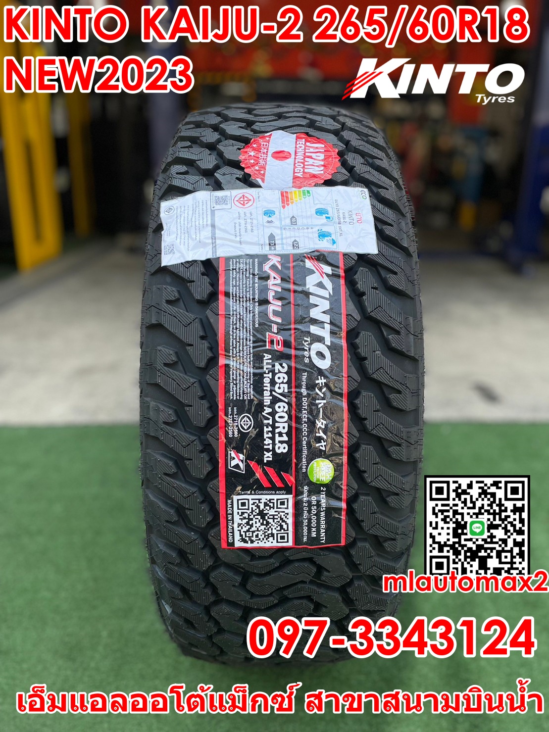 KINTO KAIJA2 265/60R18 ยางใหม่ปี2023