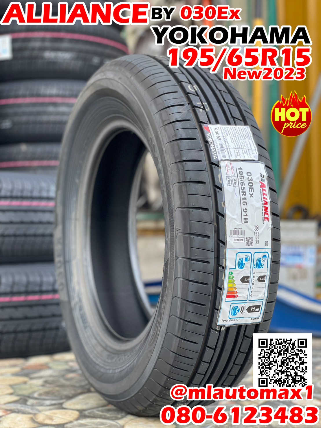 🌟 195/65R15 ALLIANCE AL30 By YOKOHAMA ยางใหม่ปี2023🌟