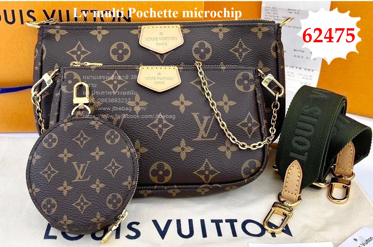 LV Multi Pochette Microchip Fullset ชอปไทย