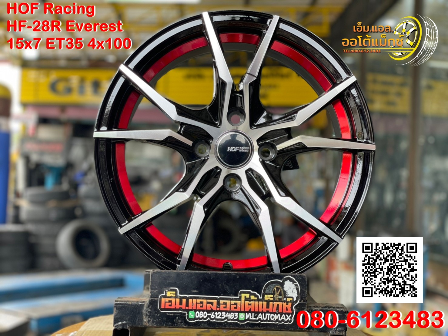 ล้อแม็กซ์ใหม่ขอบ15ล้อไทยคุณภาพดี HOF RACING 15x7 4x100 ออฟ35 สีดำอันเดอร์คัตแดงก้านกลึงเงา