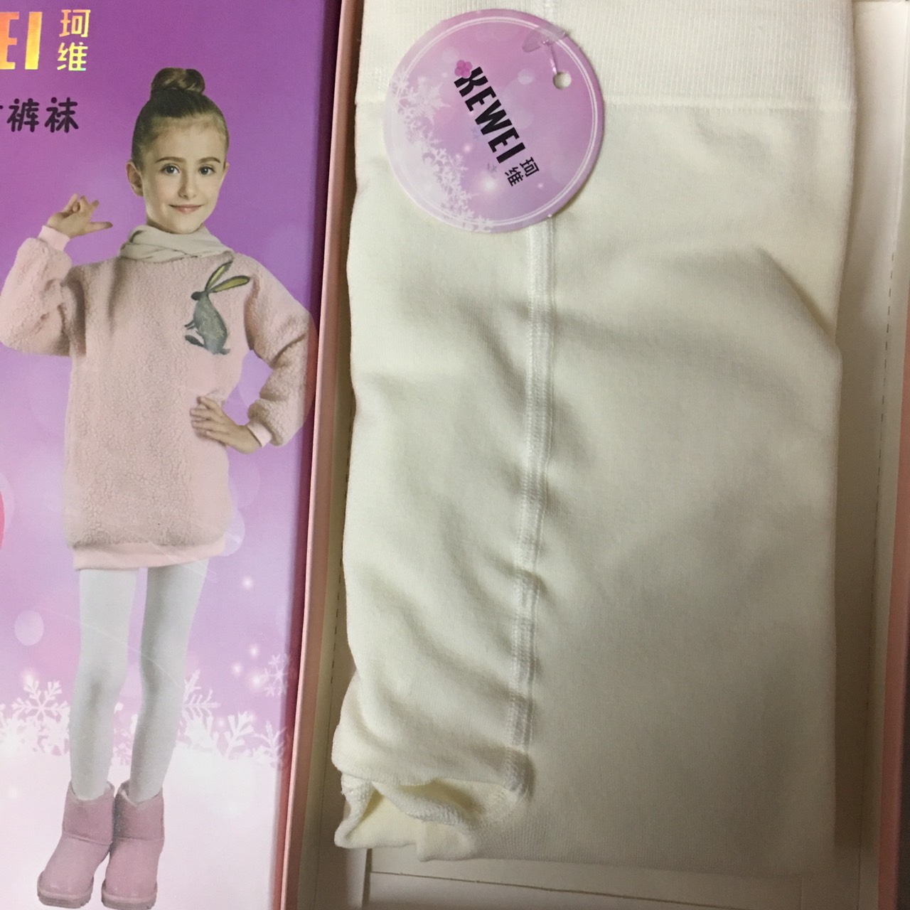 ถุงน่องเด็ก*มีหน้าร้าน ตรงปก พร้อมส่ง*L109 ลองจอนสีขาว
