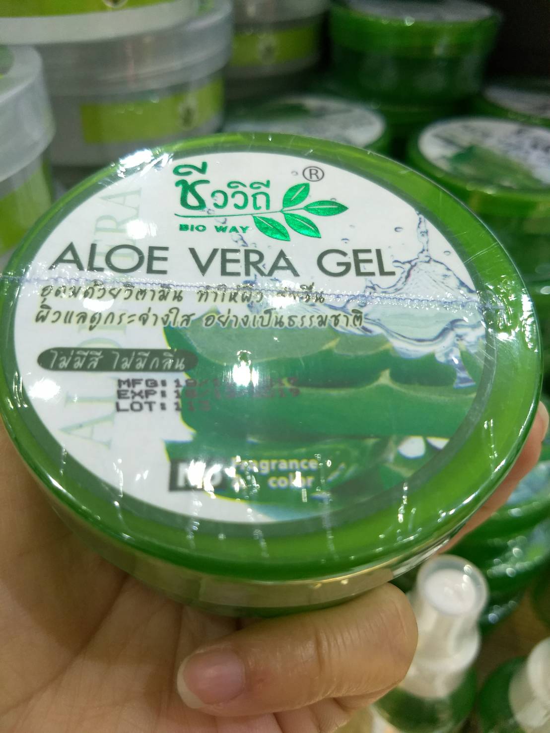 Aloe vera gel ชีววิถี เจลว่านหางจระเข้