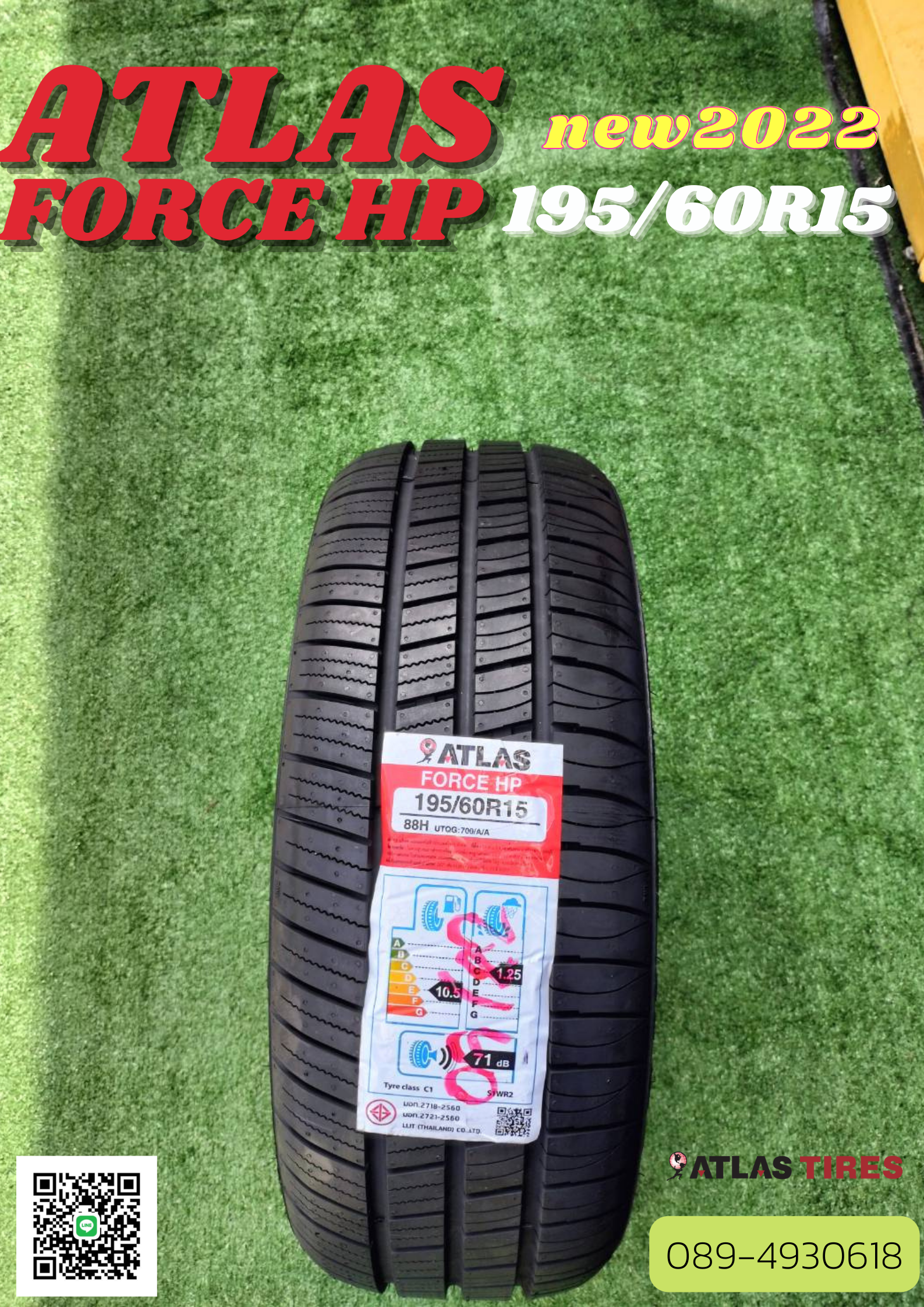 ATLAS FORCE HP 195/60R15 ยางใหม่ปี2022 ยางสัญชาติอเมริกัน