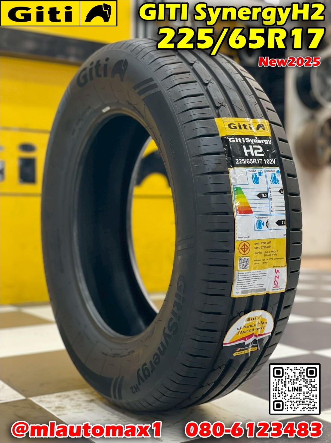 ยางจีที #Giti Synergy H2 225/65R17 ยางใหม่ปี2025💥💥