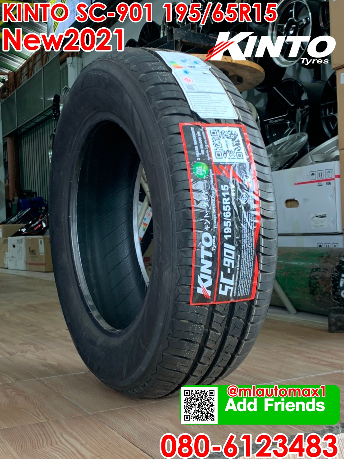 Kinto SC901 195/65R15 ยางสายพันธุ์ญี่ปุ่น ยางคุณภาพดีนุ่มเงียบ ยางใหม่ปี2021 (4เส้น)