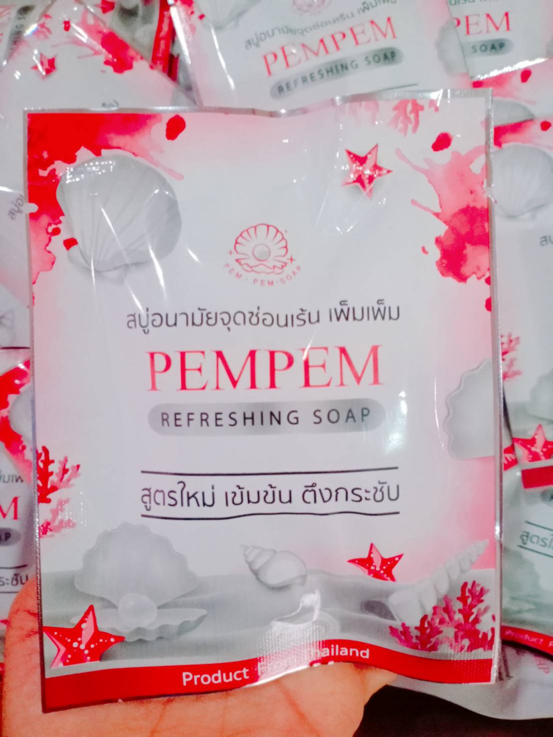 Pempem สบู่อนามัยจุดซ่อนเร้นเพ็มเพ็ม
