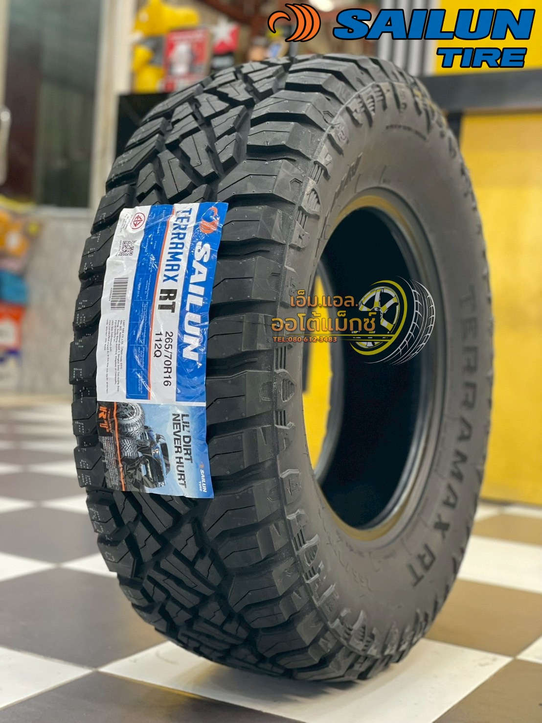 ยาง Sailun Terramax RT ขนาด 265/70R16 ยางใหม่ปี2025