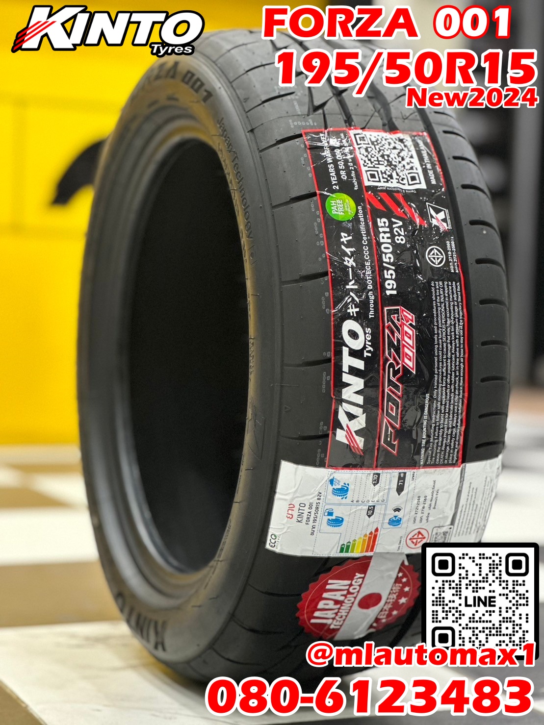 KINTO FORZA 001 Treadwear 280 195/50R15 ยางใหม่ปี2024