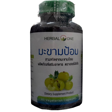 สารสกัดจากมะขามป้อม 60แคปซูล มะขามป้อม วิตามินซี สูง ภูมิคุ้มกัน ไอ เสมหะ