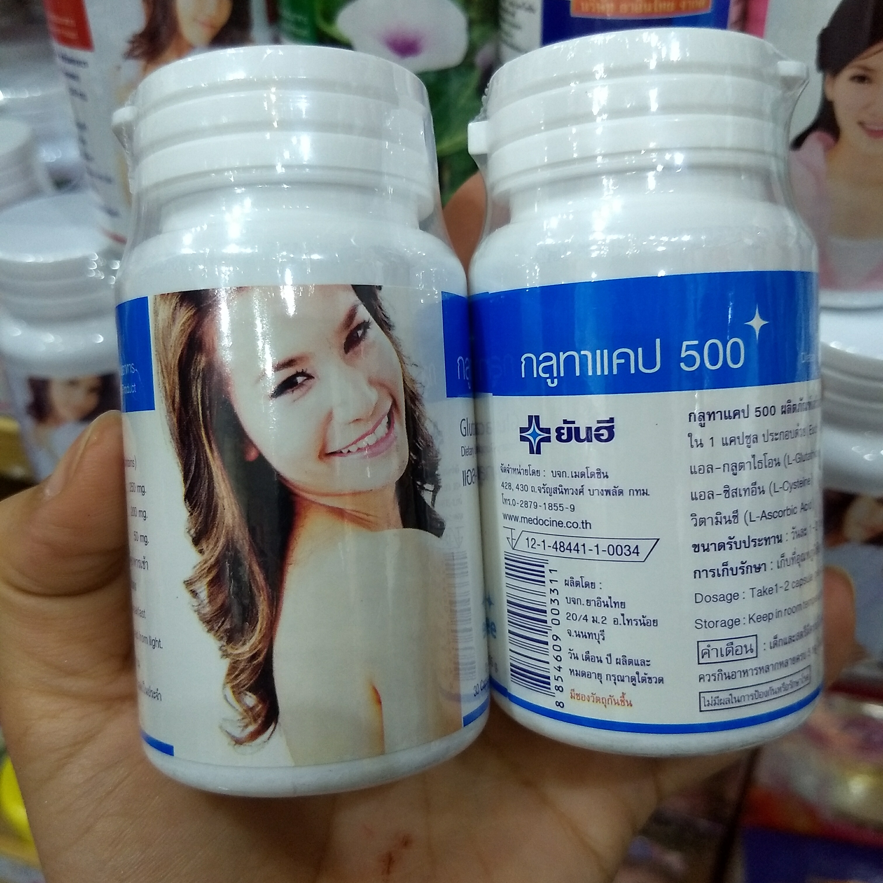 ยันฮี กลูทาแคป 500 เผยผิวขาวใส ปรับสีผิวให้ขาวขึ้น ต้านอนุมูลอิสระ ชะลอริ้วรอย