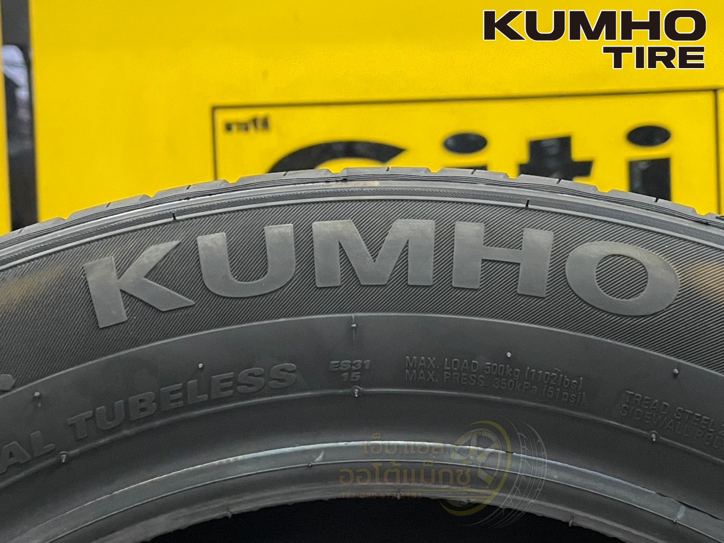 🔥 โปรแรงรับปลายปี! 🔥 KUMHO ECOWING ES31 ขนาด 185/60R15 ✅ ยางใหม่ปี 2025