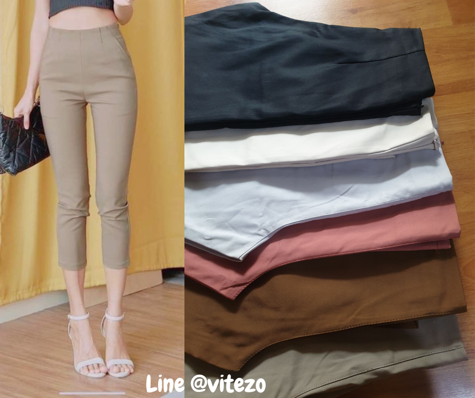 กางเกงขายาวผู้หญิงเอวสูง 7 ส่วน ซิปข้าง ขอบเอวหลบ ผ้าดับเบิ้ลซาติน ยืด หนา นิ่ม น่ารัก