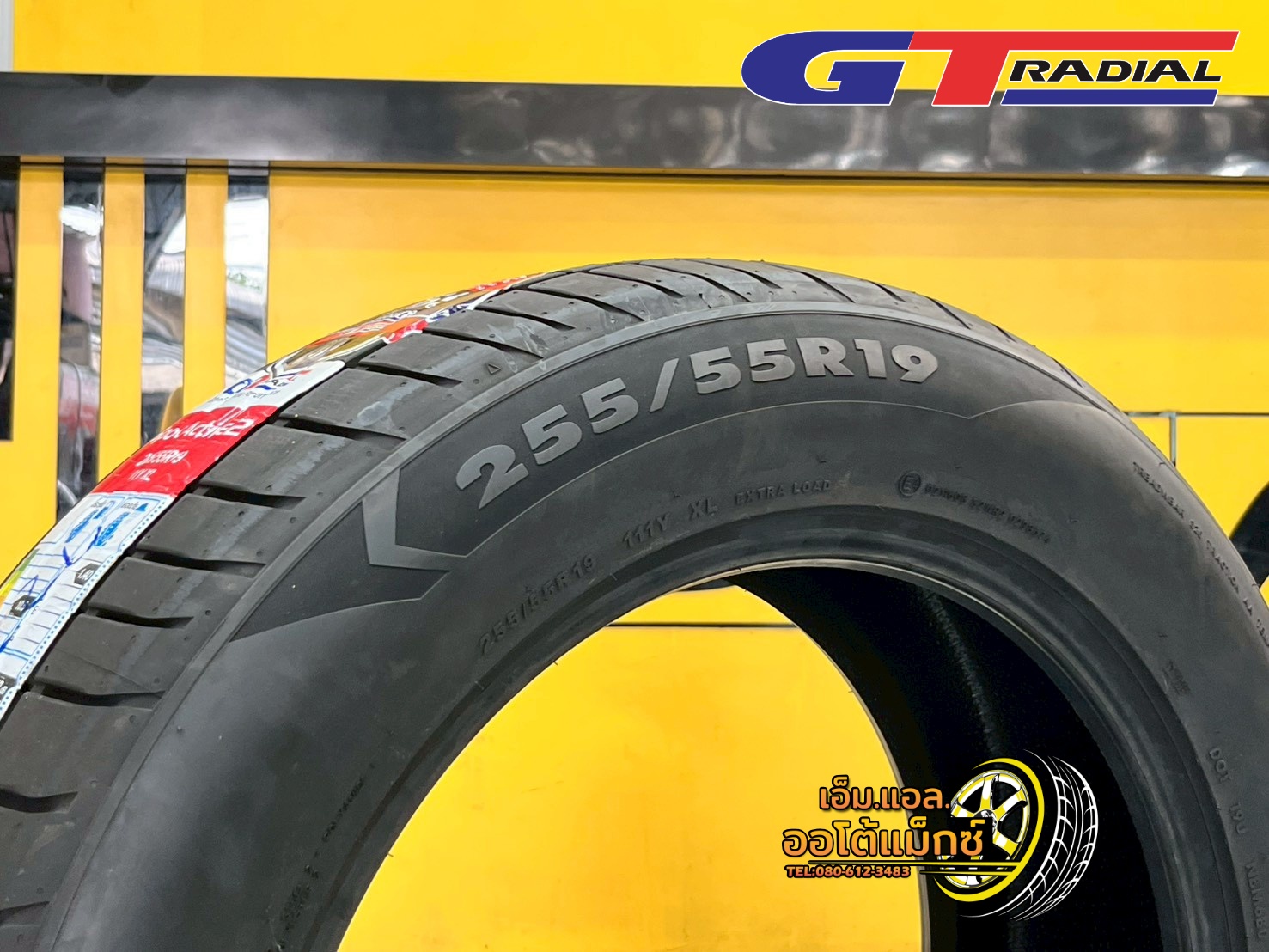 GT Radial SportActive 2 ขนาด 255/55R19 ยางใหม่ปี2025