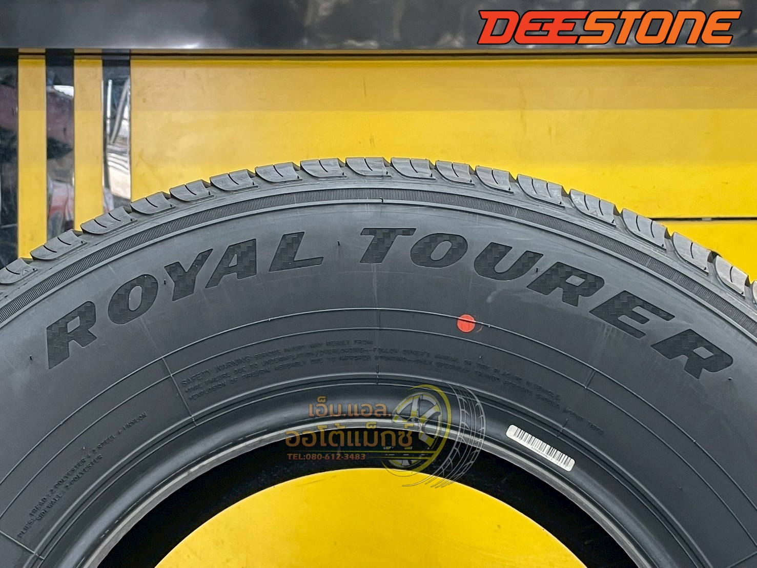 ยางDeestone HT611 265/70R16 ยางใหม่ปี2025