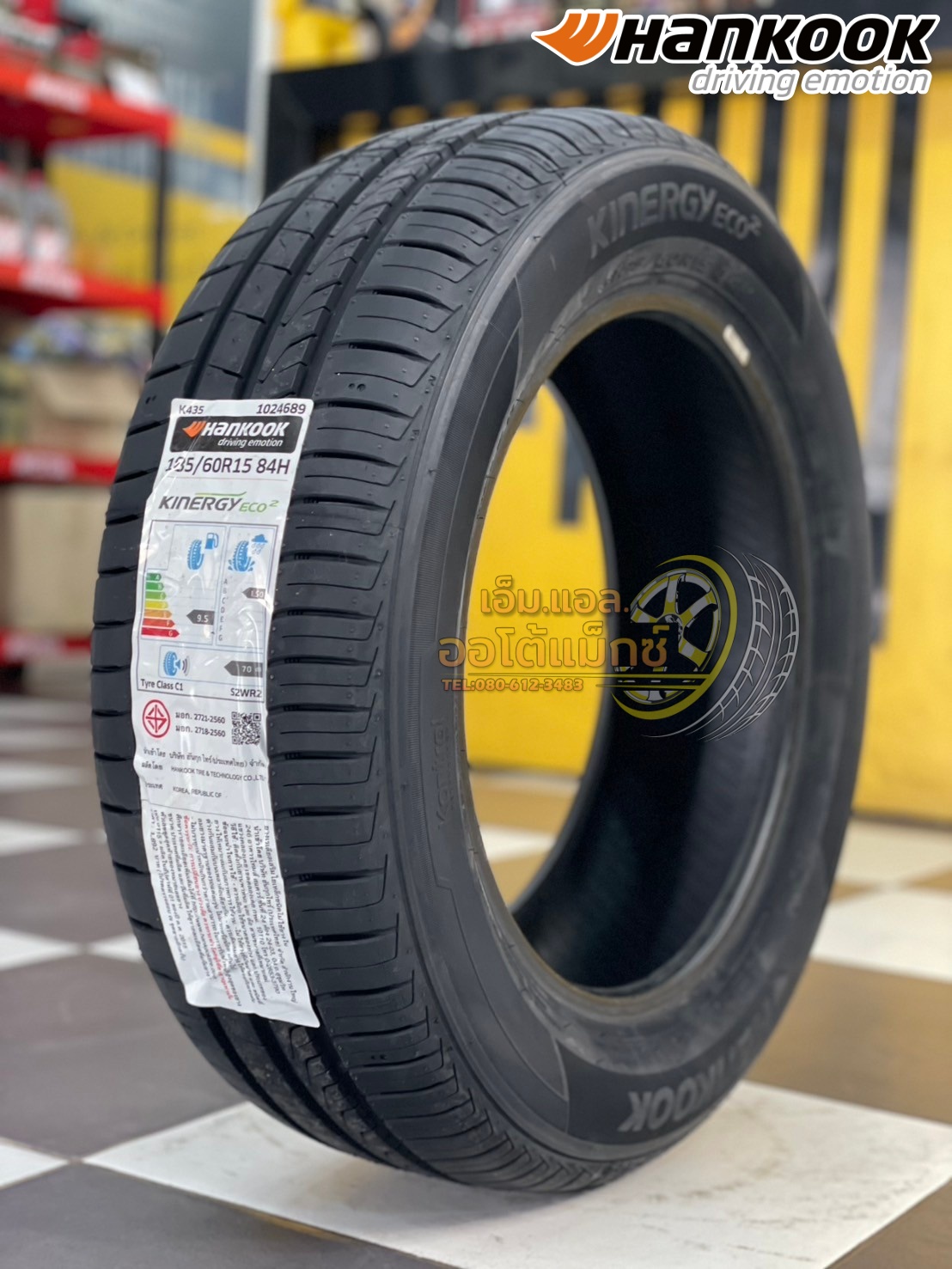 ยางใหม่ฮันคุ๊ก Hankook Kinergy Eco2 K435 185/60R15 ยางใหม่ปี2025