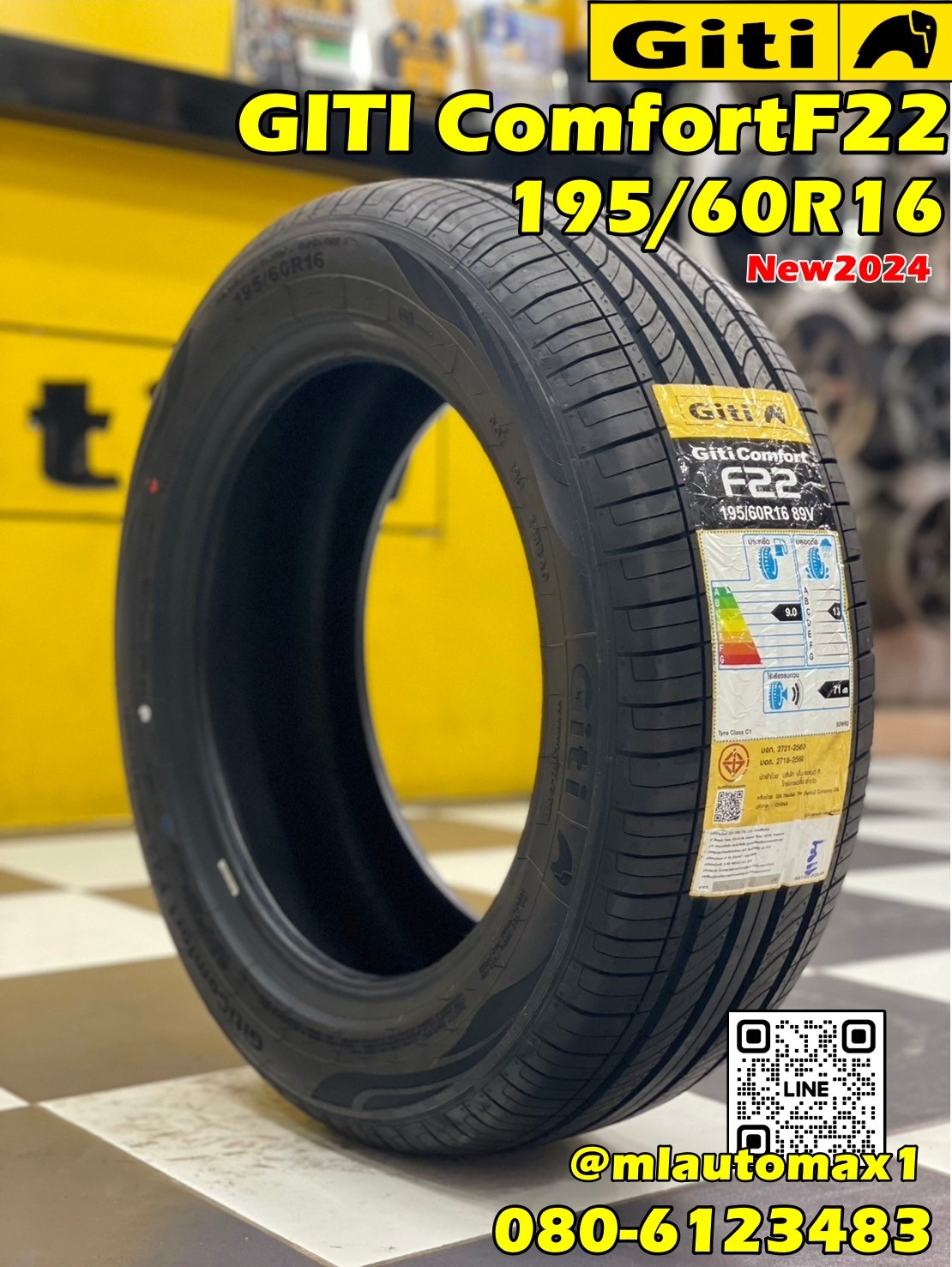 #GITI Comfort F22 195/60R16 ยางคุณภาพดีนุ่มเงียบ ยางใหม่ปี2024