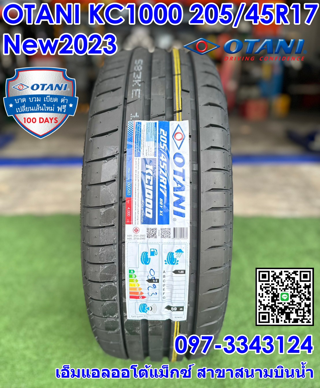 OTANI KC1000 205/45R17 ยางใหม่ปี2023 ราคาโปรโมชั่นพิเศษโทรสอบถามได้ค่ะ