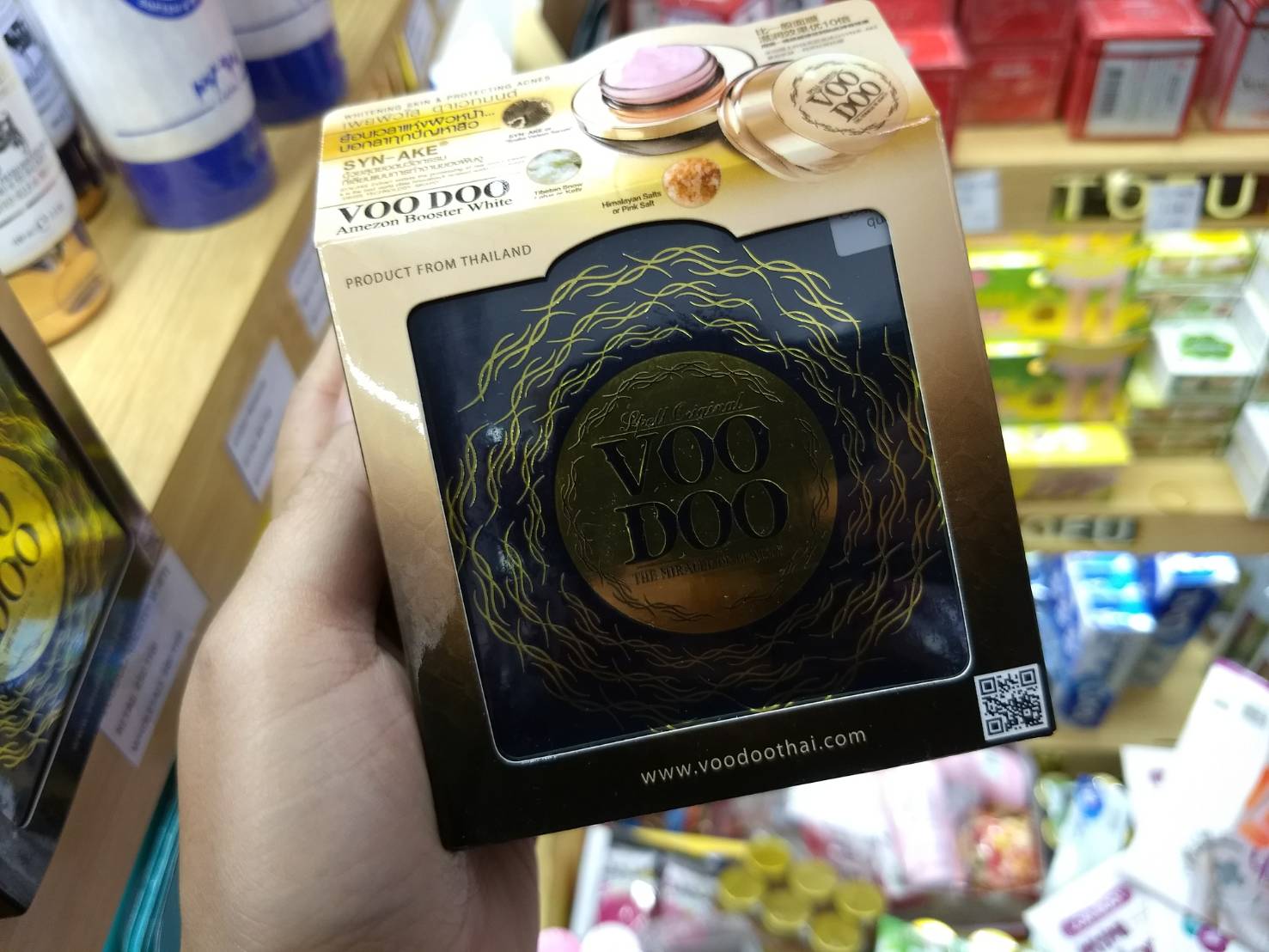 VOODOO AMEZON BOOSTER WHITE (SYN-AKE)