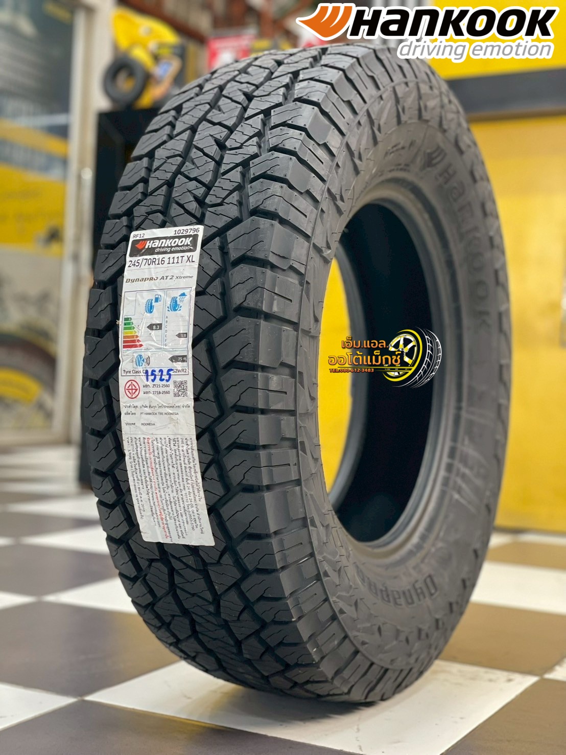 HANKOOK Dynapro AT2 Xtreme (RF12) 245/70R16 ยางใหม่ปี2025