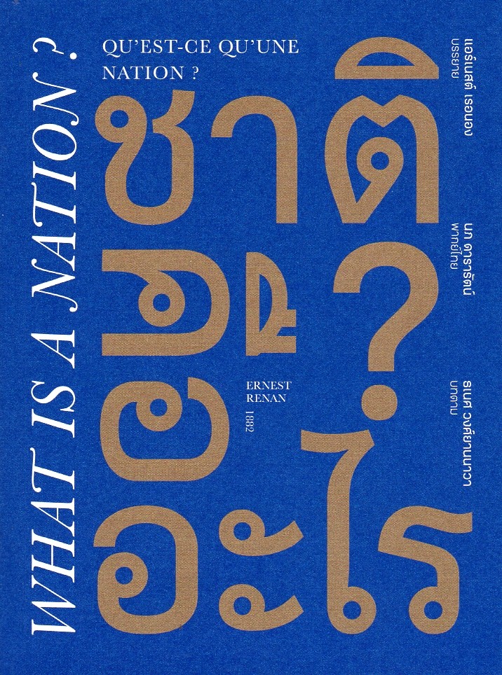 ชาติคืออะไร? QU'est-ce qu'une nation ?