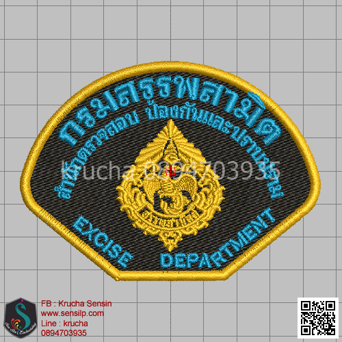 ไฟล์บล็อคปัก กรมสรรพสามิต 5 (พื้นดำสีผ้า ไม่ลงไหม)
