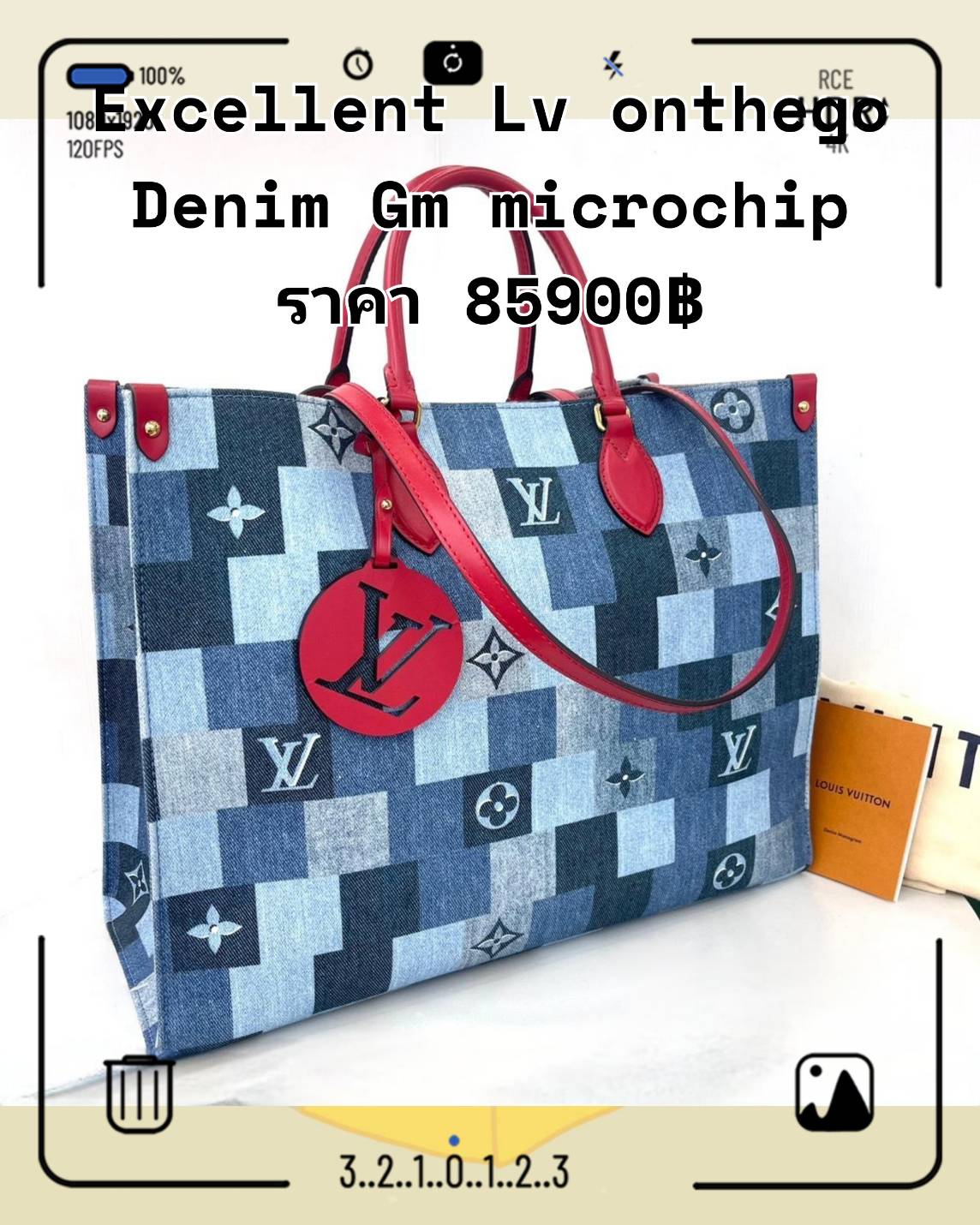 Lv onthego Denim Gm มือสอง