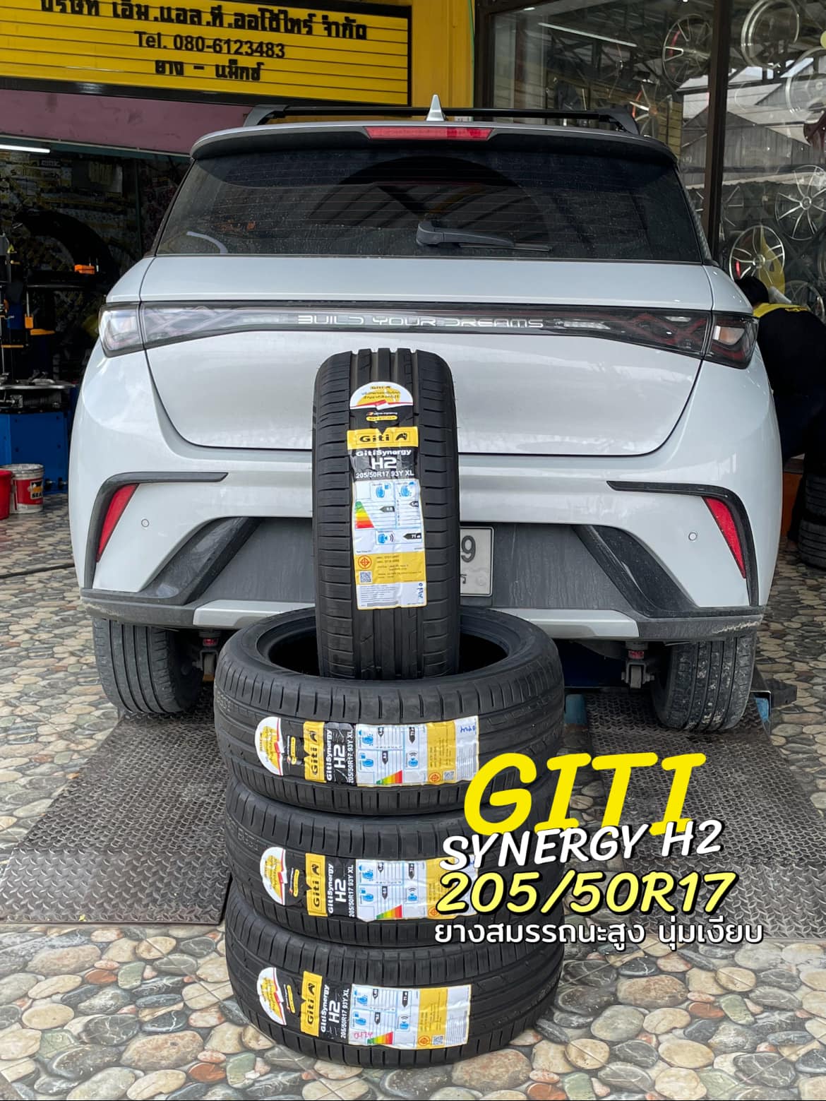#BYD_DOLPHIN เปลี่ยนยาง #GITI_SYNERGY_H2 205/50R17