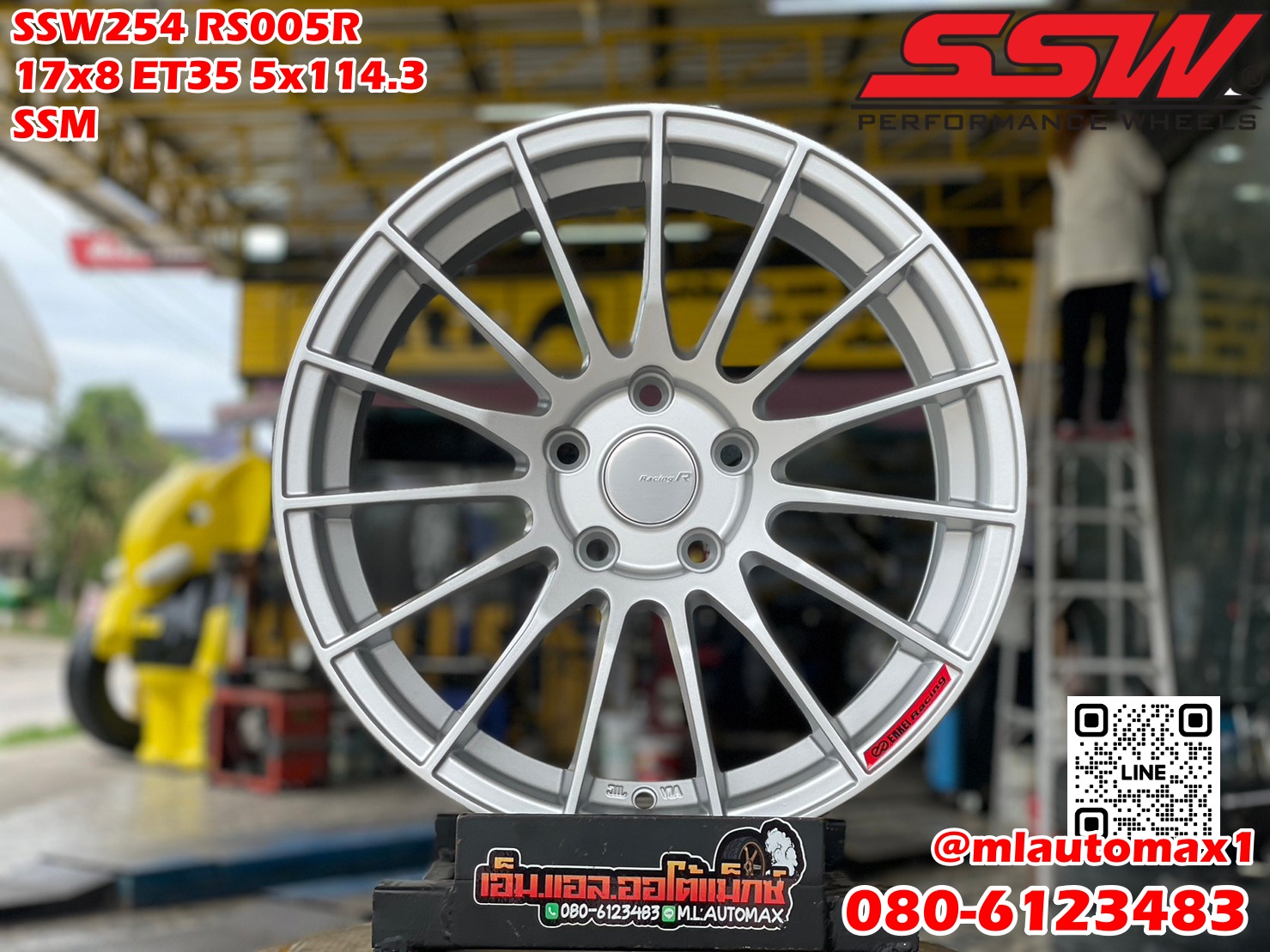 ล้อแม็กซ์ใหม่ขอบ17 RS005R ลายยอดฮิต SSW254 17x8 ET35 5x114 สีบรอนซ์