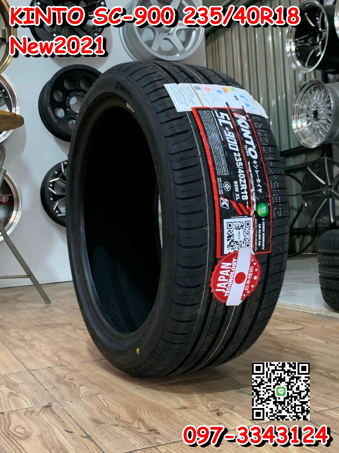 KINTO SC-900 235/40R18 ยางสปอร์ตคุณภาพดีนุ่มเงียบ ยางสายพันธุ์ญี่ปุ่น