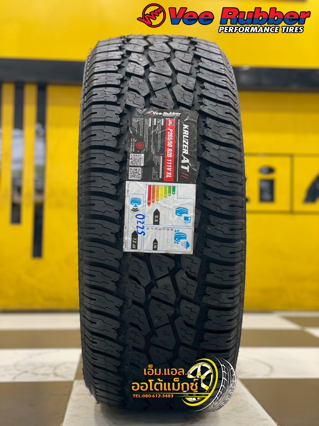 ยาง Vee Rubber Kruzer A/T ขนาด 265/50R20 ยางใหม่ปี2025