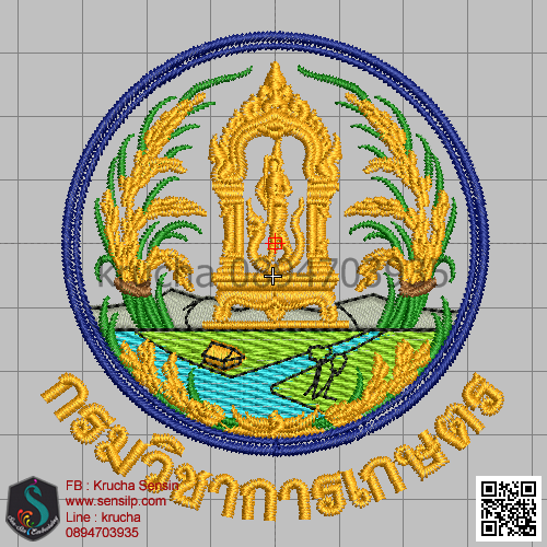 ไฟล์บล็อคปัก กรมวิชาการเกษตร 1