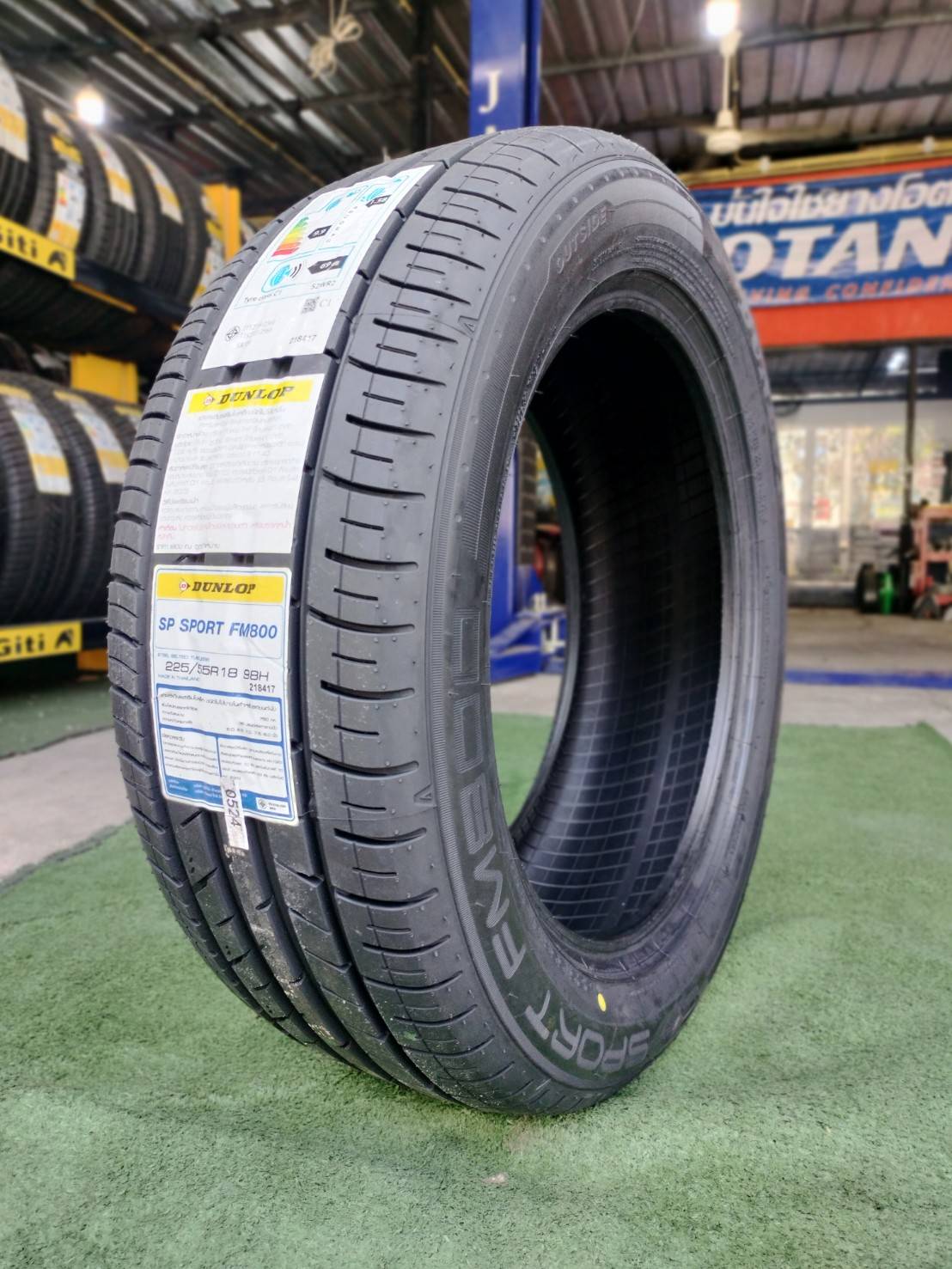 ยางดันลอป ยางพรีเมี่ยม #DUNLOP SP SPORT FM800 225/55R18 ยางใหม่ปี2024 (4เส้น)