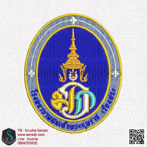 ไฟล์บล็อคปัก โรงพยาบาลสมเด็จพระยุพราช (สั่งเปลี่ยนชื่อได้)