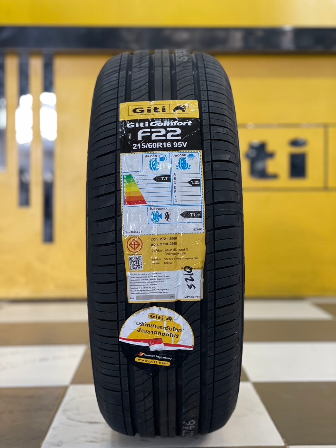 Giti Synergy H2 ขนาด 185/55R16 เป็นยางกลุ่ม Comfort & Silence ที่ออกแบบมาเพื่อรถยนต์ขนาดกลางและเล็ก