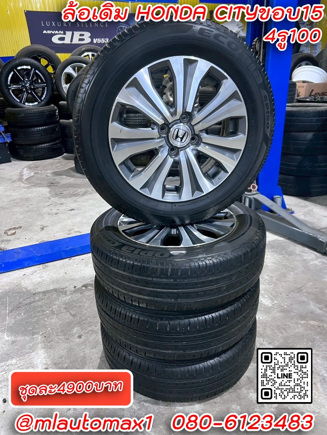 ล้อแม็กซ์เดิม HONDA CITY ขอบ 15 นิ้ว รูน็อต 4x100