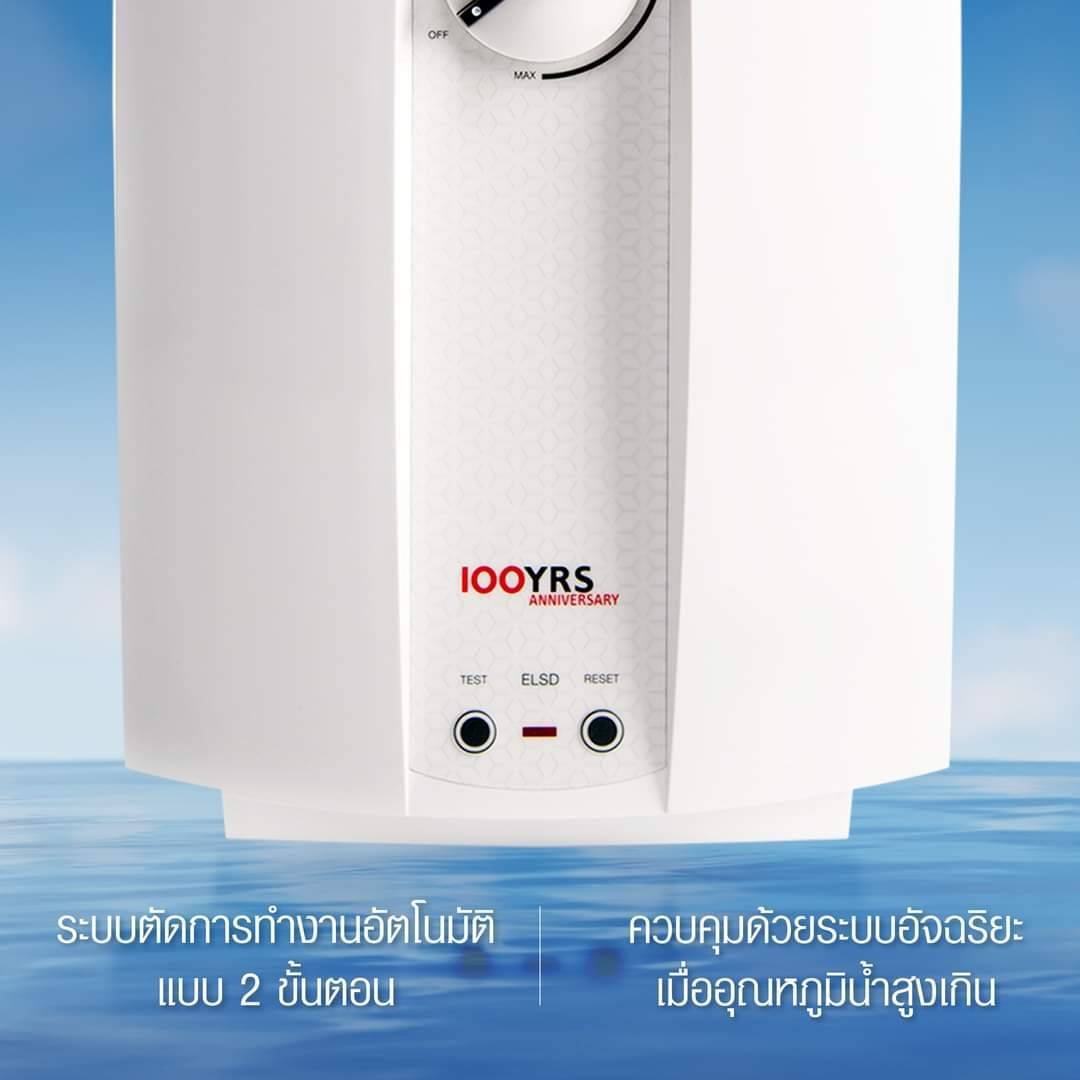เครื่องทำน้ำอุ่น STIEBEL ELTRON รุ่น AQC 45E