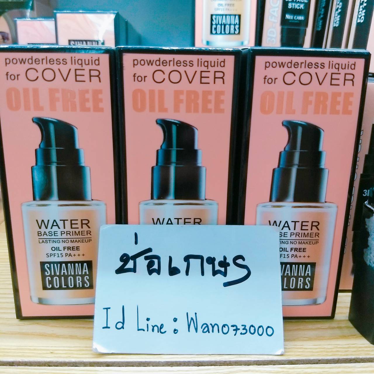 Sivanna รองพื้นควบคุมความมัน Cover Foundation Oli Free