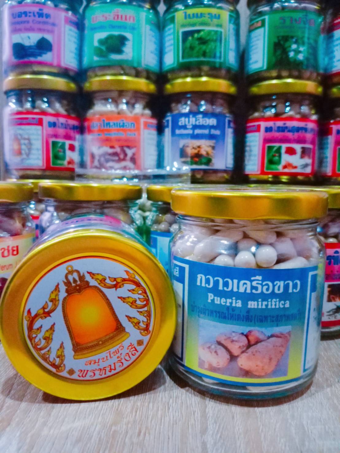 คราวเครือขาว สมุนไพรพรหมรังสี