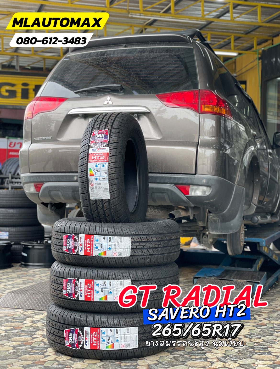 MITSUBISHI_PajeroSport🚘 เปลี่ยนยาง 🛞🐘#GT RADIAL #SAVERO HT2_265/65R17
