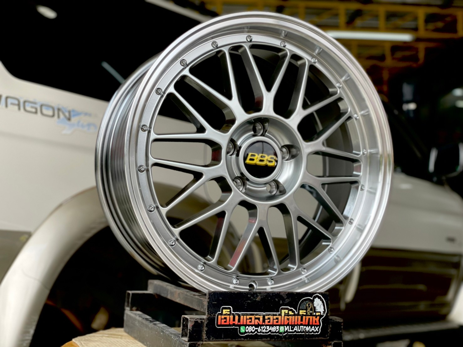 ล้อแม็กซ์ BBS LM 18" 5x120