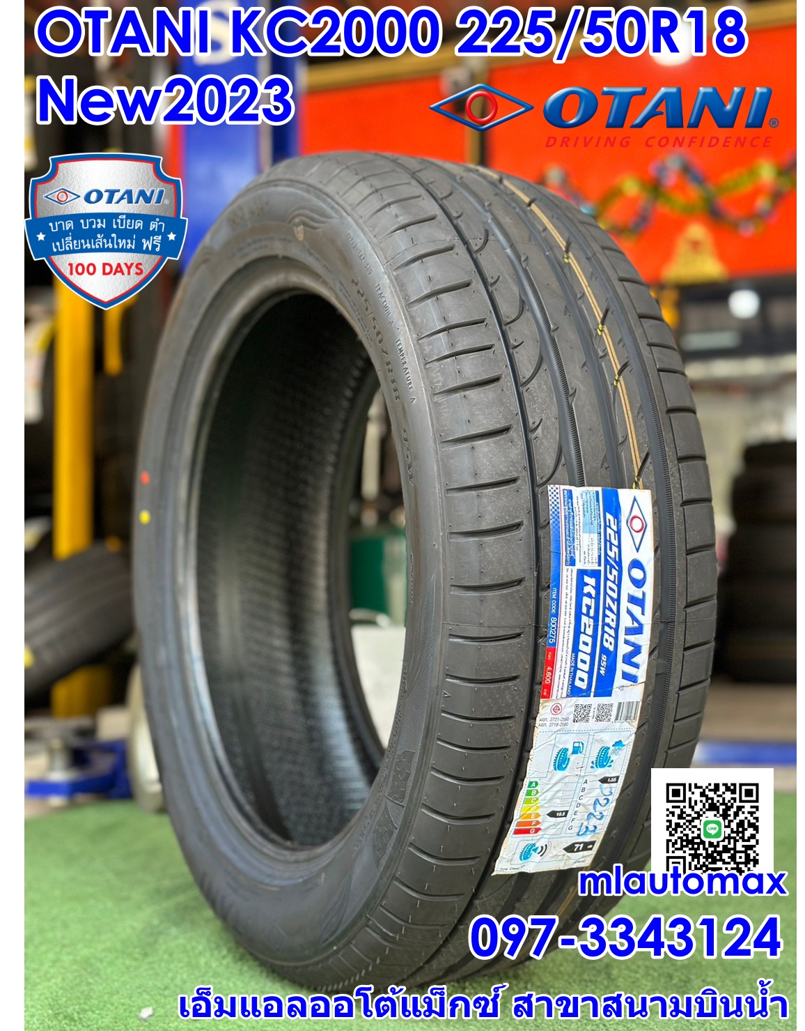 OTANI KC2000 225/50R18 ยางใหม่ปี2023ราคาพิเศษพร้อมติดตั้งฟรี สามารถสอบถามเพิ่มเติมได้ค่ะ