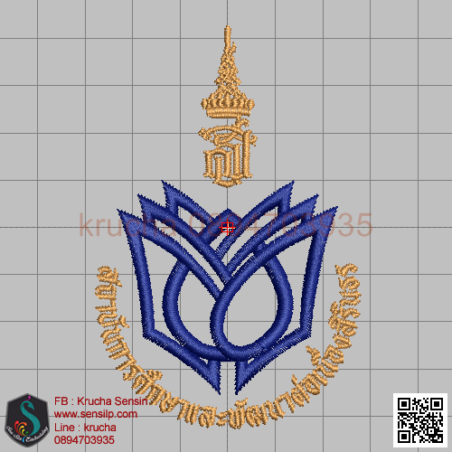 ไฟล์บล็อคปัก สถาบันการศึกษาและพัฒนาต่อเนื่องสิรินธร